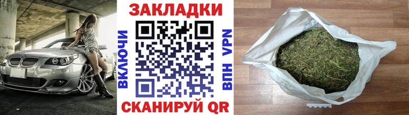 Купить наркотики сайты Ленинградская Кокаин СОЛЬ Амфетамин Бошки Шишки Мефедрон MEGA вход ГАШ
