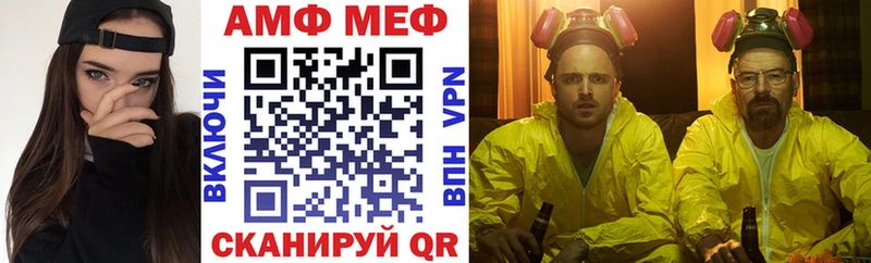 АМФ VHQ  сайты даркнета клад  Ленинградская 