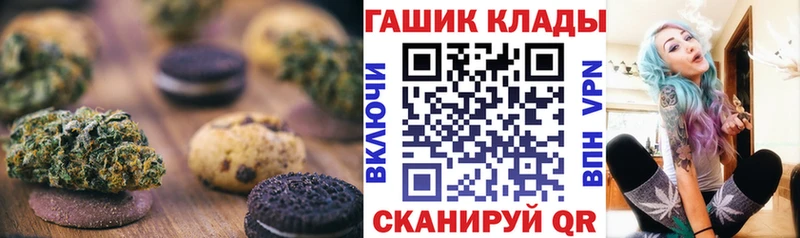 Canna-Cookies марихуана Ленинградская