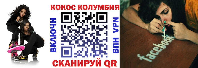 Cocaine 97%  блэк спрут ТОР  Ленинградская 