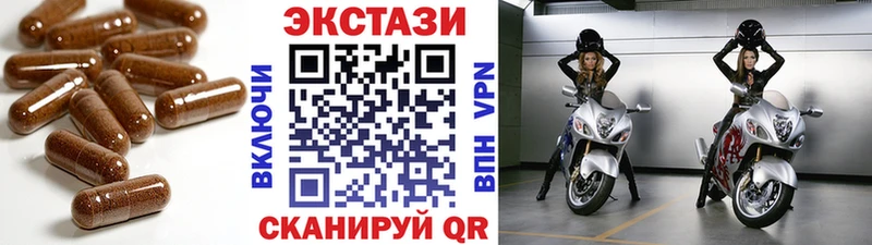 Экстази ешки  площадка наркотические препараты  Ленинградская  хочу наркоту  ОМГ ОМГ ссылки 