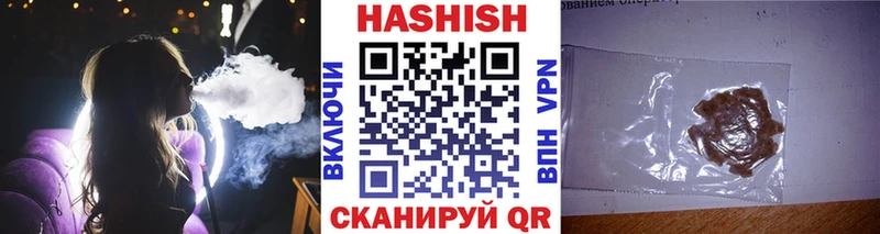 ГАШИШ гашик Ленинградская