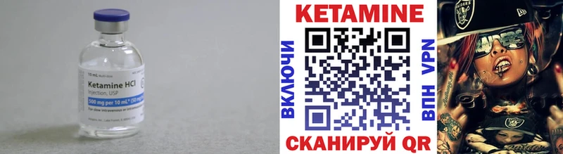 купить наркотик  Ленинградская  КЕТАМИН VHQ 