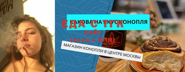 jwh Абдулино