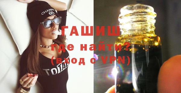 jwh Абдулино