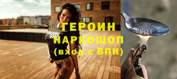 ALPHA-PVP Абинск