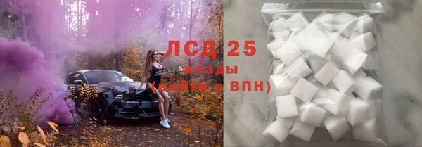 ALPHA-PVP Абинск