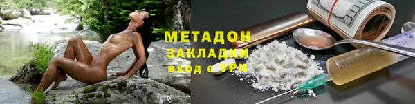 jwh Абдулино