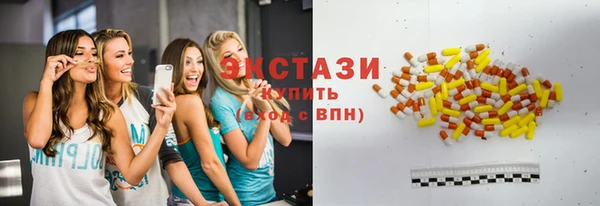 гашишное масло Михайловск