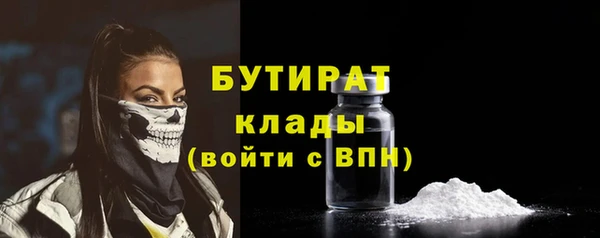 jwh Абдулино