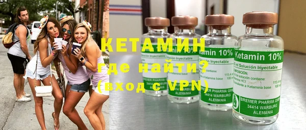 ALPHA-PVP Абинск