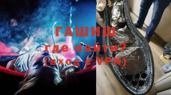 ALPHA PVP Абаза
