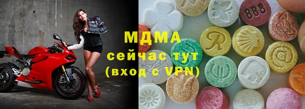 ALPHA-PVP Абинск