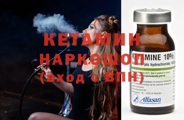 ALPHA-PVP Абинск