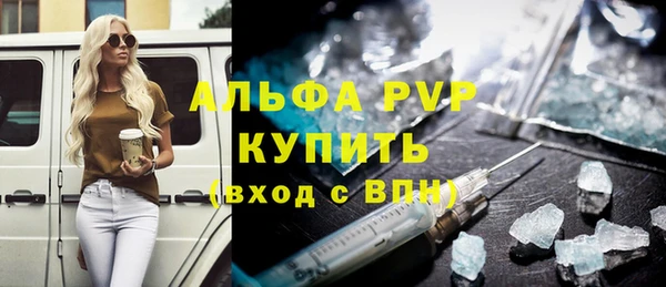 ALPHA PVP Абаза