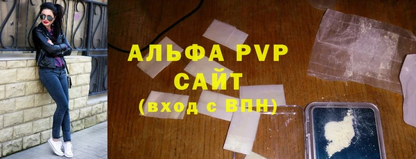 ALPHA PVP Абаза