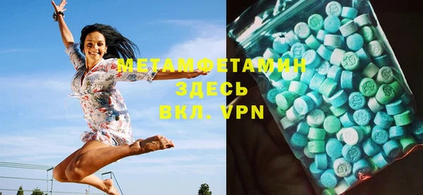ALPHA PVP Абаза