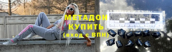 ALPHA-PVP Абинск
