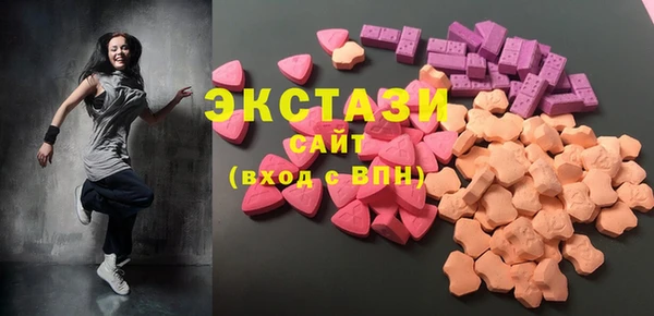 ALPHA-PVP Абинск