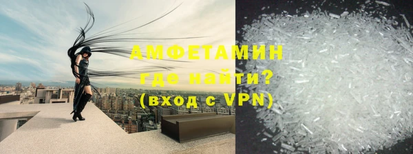 MDMA Premium VHQ Алексеевка