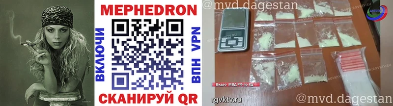 наркошоп блэк спрут Меф мяу мяу Ленинградская