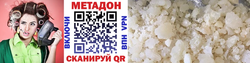 KRAKEN ссылка  Ленинградская  МЕТАДОН мёд  купить  цена 