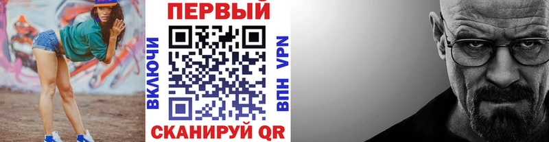 Первитин витя  купить закладку  Ленинградская 