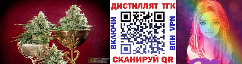 ТГК концентрат  Ленинградская 