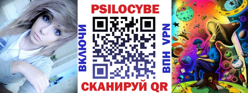 Галлюциногенные грибы прущие грибы Ленинградская