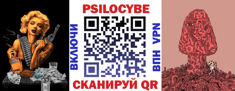 ОМГ ОМГ ТОР Ленинградская Псилоцибиновые грибы GOLDEN TEACHER купить наркотики цена